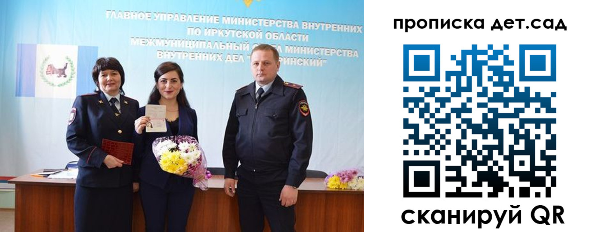 пропишу в квартире в Рыбном