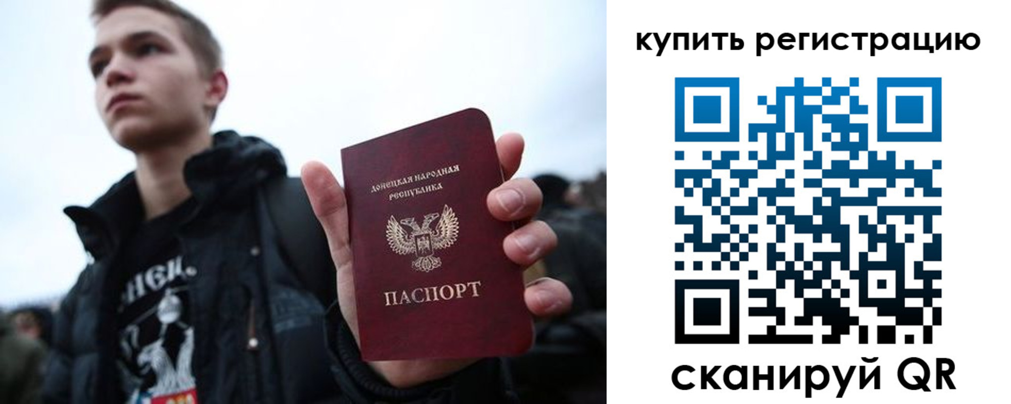 временная регистрация собственник в Рыбном